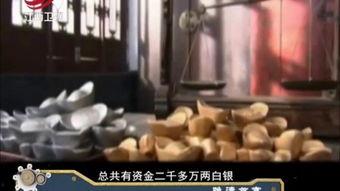 胡雪岩在线视频观看剧情,商界传奇的智慧与谋略