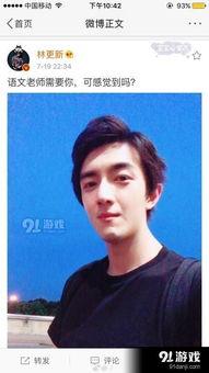 91刘苏自拍 在线视频,揭秘网红背后的真实生活