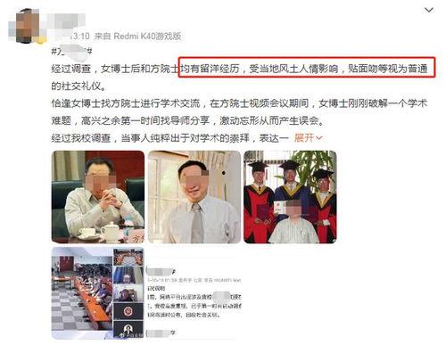 轻吻蓝衣在线视频,一场浪漫的视觉盛宴