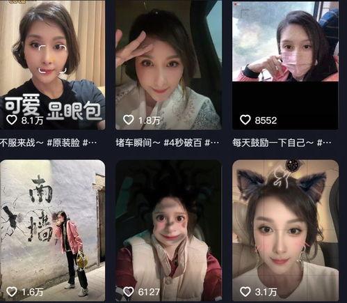 她她她在线视频,揭秘网络视频背后的故事