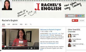 外教在线视频,互动学习新体验