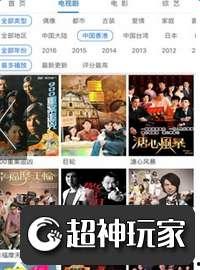 久久fe热在线视频精品,探索视频精品的魅力世界