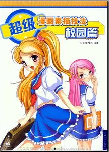 福利动漫网h在线视频,带你领略动漫世界的无限魅力