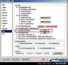 在线视频缓冲加速