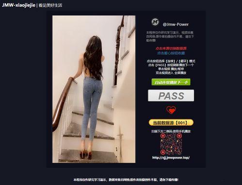 小姐姐网站在线视频