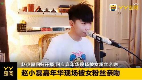 磊哥在线视频,揭秘短视频背后的创作魅力