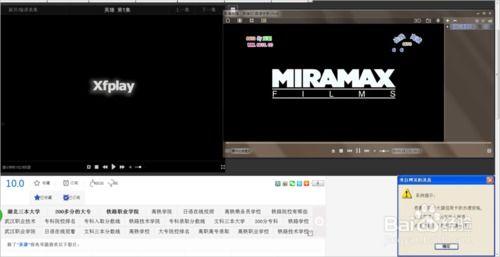 scute先锋影音在线视频,在线视频盛宴的全新体验
