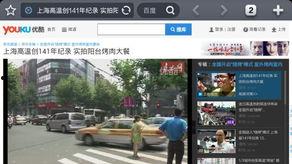 神木林手机在线视频,探索自然之美，畅享视觉盛宴