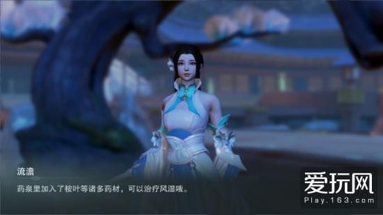 楚留香在线视频,江湖传奇，风华绝代