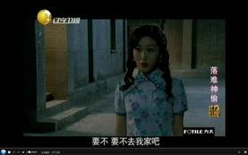 落难神偷在线视频,逆袭之路，揭秘神秘宝藏之谜