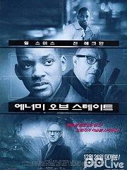 全民公敌高清在线视频