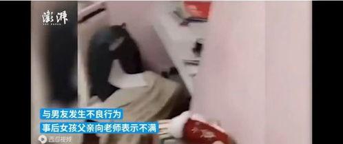 男女做A在线视频,性别差异视角下的A在线视频解析