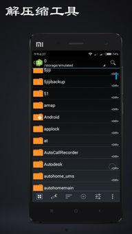 在线视频解压工具下载,在线视频解压工具下载与使用指南