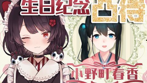 若女将在线视频