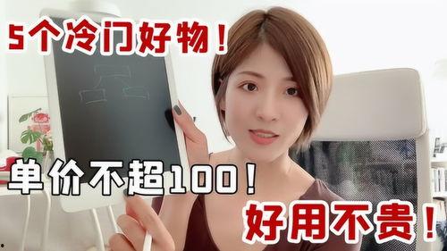 小东西在线视频观看,揭秘网络短视频的魅力与影响