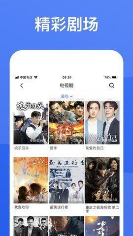 蓝狐在线视频免费观看,畅享免费视频盛宴
