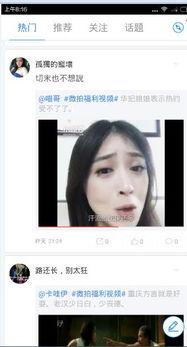 砸碰在线视频播放,惊险刺激的瞬间回顾